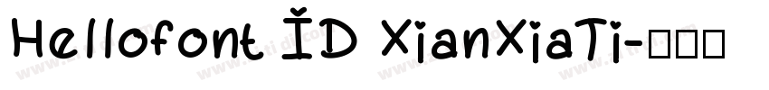 Hellofont ID XianXiaTi字体转换